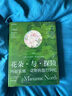 中國(guó)國(guó)家地理花朵與探險(xiǎn) 瑪麗安娜·諾斯的藝術(shù)世界/旅行回憶 英國(guó)皇家植物園邱園官方授權(quán) 植物科普?qǐng)D鑒攝影畫冊(cè)集圖書 花朵與探險(xiǎn)兩冊(cè)套裝 曬單實(shí)拍圖
