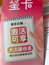 中國(guó)電信流量卡手機(jī)卡電話卡超低月租全國(guó)通用無(wú)合約無(wú)限流量純上網(wǎng)卡電信超大流量卡 星久卡丨19元80G全國(guó)流量+首月免費(fèi)-發(fā)全國(guó) 曬單實(shí)拍圖