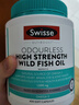 Swisse斯維詩高濃度深海無腥魚油1500mg膠囊含omega-3 DHA+EPA 400粒/瓶 曬單實拍圖