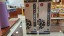 白露堂26御方活血排毒保健凝露160g正品保障，廿六御方二十六御方 2支裝（優(yōu)惠6元） 曬單實(shí)拍圖