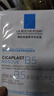 理膚泉B5面膜25g*5片裝【體驗裝】補水保濕緊急修護受損舒緩泛紅敏感肌 曬單實拍圖