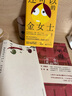 【單品包郵】巫蠱：中國文化的歷史暗流 人類學名家鄧啟耀代表作，初版25年來首次增訂版 曬單實拍圖