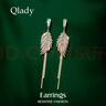 Qlady女士流蘇耳環(huán)女時(shí)尚長(zhǎng)款氣質(zhì)925銀針輕奢耳飾生日禮物送女友 曬單實(shí)拍圖