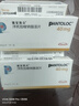 [潘妥洛克]泮托拉唑鈉腸溶片 40mg*7片 5盒裝 曬單實(shí)拍圖