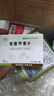 [百得悠]亮菌甲素片 5mg*48片 1盒裝 26年9月過(guò)期 曬單實(shí)拍圖
