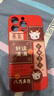 至朗尼【秒變蘋果17】適用蘋果16pro手機(jī)殼iPhone保護(hù)套鏡頭全包磁吸超薄防摔時尚電鍍男女新款 曬單實(shí)拍圖