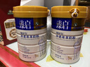 御寶中老年人羊奶粉高鈣富硒800g2罐禮盒送父母長(zhǎng)輩免疫力補(bǔ)充營(yíng)養(yǎng)品 曬單實(shí)拍圖