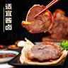 鮮京采 原切牛腱子 4斤 不含腱子芯  燉煮健身 京東自有品牌【真原切】 曬單實(shí)拍圖
