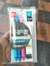 得力(deli)手護者系列自動鉛筆套裝 緩沖防斷芯 久寫不累手0.5mm(自動鉛筆*3 HB鉛芯*1)混色 34110 曬單實拍圖