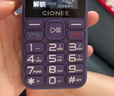 金立（Gionee）老年人手機(jī)4G全網(wǎng)通全新款老年機(jī)超長(zhǎng)待機(jī) 大聲大字大按鍵學(xué)生按鍵功能機(jī)G510 紫色 曬單實(shí)拍圖