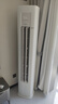 華凌空調3匹柜機 超省電Pro 巨省電新一級能效變頻冷暖立式柜機空調 KFR-72LW/N8HA1Ⅲ 家電國家補貼 曬單實拍圖