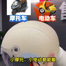 雅迪電動車頭盔 3C認(rèn)證電動車摩托車電瓶車自行車頭盔男女通用 簡約款3C頭盔 米色【贈樣品鏡片】 短透明鏡片 曬單實(shí)拍圖