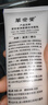 草安堂研究所美白潔面乳提亮膚色清潔肌膚煙酰胺祛斑洗面奶男女 1支【體驗(yàn)裝】 曬單實(shí)拍圖