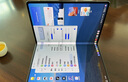 華為MateBook Fold 非凡大師 筆記本電腦 鴻蒙操作系統(tǒng) 超輕薄折疊電腦雙層OLED顯示屏 32GB 1TB云水藍(lán) 曬單實(shí)拍圖