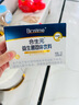 合生元（BIOSTIME）m16v白金版益生菌 敏敏救星200億活菌 36袋 曬單實(shí)拍圖