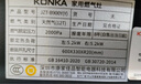 康佳（KONKA）燃?xì)庠蠲簹庠铍p灶家用 5.2KW天然氣灶具九腔鴛鴦猛火可調(diào)節(jié)底盤 臺式/嵌入式鋼化玻璃灶臺B900Y 【九腔鴛鴦猛火】 5.0kW液化氣 曬單實拍圖