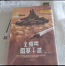 星髓 曬單實拍圖