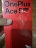 一加 Ace 5 競(jìng)速版 【國(guó)家補(bǔ)貼】天璣 9400e 風(fēng)馳游戲內(nèi)核 新品游戲性能手機(jī) 磐石黑 12GB+256GB 官方標(biāo)配 曬單實(shí)拍圖