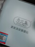秀蘭集眼膜貼緊致淡紋改善黑眼圈蝦青素抗皺熊貓眼眼袋正品眼膜 2盒裝（源頭阻黑 緊致眼周） 曬單實(shí)拍圖