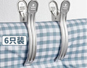 秉優(yōu) 強(qiáng)力夾子 6只 特大號(hào)16cm不銹曬被子固定防風(fēng)夾 曬單實(shí)拍圖
