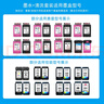 京兮墨吸墨夾惠普佳能通用打印機(jī)803  680 682 845 846 墨盒維修加墨排氣清洗工具墨水 100ml四色墨水+清洗套裝+贈(zèng)品 曬單實(shí)拍圖