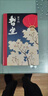 【當天發(fā)貨】廢都+暫坐賈平凹作品集現(xiàn)當代文學小說散文集未刪除版本 廢都 賈平凹作品集現(xiàn)當代文學小說散文集未刪除版本 暫坐精裝 曬單實拍圖