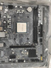 微星A520/B450/B550主板搭A(yù)MD銳龍 主板CPU套裝 板U套裝 微星A520M-A PRO 5600GT散片 曬單實(shí)拍圖