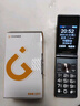 金立（Gionee）老年人手機(jī)4G全網(wǎng)通翻蓋老年機(jī) 超長待機(jī) 大字體大聲音大按鍵學(xué)生大屏老人機(jī)功能機(jī)V16 黑色 曬單實拍圖