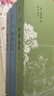 聊齋志異校注典藏版 插圖袖珍本(全3冊) 刷邊版【贈收藏編號章+三面彩色刷邊+蒲松齡手稿+飛機盒】 曬單實拍圖