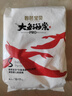 碧芭寶貝大魚海棠pro拉拉褲XL碼試用便攜裝4片(12-17kg)尿不濕 曬單實(shí)拍圖