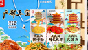 荊源楚味武漢特產(chǎn)戶部三寶968g湖北特產(chǎn)熱干面精武鴨脖武昌魚(yú)小吃伴手禮盒 曬單實(shí)拍圖
