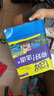 你好法語(yǔ)4 學(xué)生用書(shū)（附CD-ROM光盤(pán)1張） 曬單實(shí)拍圖
