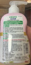 小林制藥內(nèi)衣清洗液洗衣液玫瑰香500ml溫和親膚抗菌抑菌率99%去血漬 曬單實(shí)拍圖