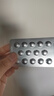 [貝雙定]恩替卡韋分散片 0.5mg*28片 1盒裝 曬單實(shí)拍圖
