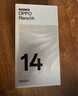 OPPO【國(guó)家補(bǔ)貼15%】 Reno14 手機(jī)超美小直屏 【咨詢客服享豪禮】opporeno14 高清長(zhǎng)焦實(shí)況照片 人魚(yú)姬 16GB+512GB 官方標(biāo)配 曬單實(shí)拍圖