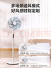 美的（Midea）【颶風(fēng)節(jié)能】七葉柔風(fēng)立式電風(fēng)扇/家用輕音落地扇/臺(tái)式小型風(fēng)扇/大風(fēng)力遙控定時(shí)搖頭風(fēng)扇 SAH35BSJ 曬單實(shí)拍圖