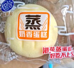 豪士面包全麥藜麥吐司420g早餐休閑零食0蔗糖減肥減脂七夕情人節(jié)禮物 曬單實(shí)拍圖
