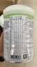 寶貝與我（Arla）有機(jī)經(jīng)典版1段嬰幼兒奶粉0-6個(gè)月（800g）丹麥原罐進(jìn)口 有機(jī)經(jīng)典版1段【效期26年7月】 曬單實(shí)拍圖