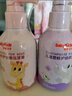 舒客寶貝（sakykids）舒克兒童牙膏按壓150g大容量含氟防蛀2-12歲草莓味包裝隨機1瓶裝 曬單實(shí)拍圖