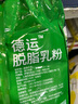 德運（Devondale）脫脂成人奶粉1kg袋裝 脫脂乳粉學生奶粉高鈣高蛋白澳洲原裝進口 曬單實拍圖