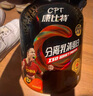 康比特（CPT）分離乳清蛋白粉 高蛋白低脂低乳糖補(bǔ)充蛋白質(zhì)健身增肌蛋白粉 【火爆】分離乳清蛋白1.65磅酸奶味 曬單實(shí)拍圖