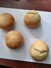 粗糧烤饃減脂餐烤饅頭手工制作原味椒鹽全麥烤饃粗糧 椒鹽4個(gè) 曬單實(shí)拍圖