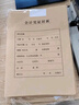 西瑪(SIMAA)A4會(huì)計(jì)憑證盒 單封口600g?？?220*305*50mm 10個(gè)/包 a4會(huì)計(jì)憑證檔案裝訂盒HZ351 曬單實(shí)拍圖