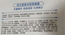 半桃377面膜10片美白補水保濕淡斑男女去黃提亮膚色緊致抗皺初老 曬單實拍圖