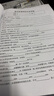 珀萊雅雙抗面膜15片保濕補水皺緊致煥亮舒緩修男女士生日禮物送女友 曬單實拍圖