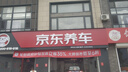 玲瓏輪胎205/60R16 92V 玲瓏臻選 HD 適配日產(chǎn)軒逸/豐田卡羅拉/大眾 曬單實拍圖