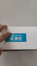醫(yī)康臣（UECONCH）耳道清洗液醫(yī)用清潔液耳鳴耳朵癢耳垢軟化液耳耵聹清洗滴耳液20ml 曬單實(shí)拍圖