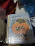 【四年可選】兒童文學(xué)雜志少年版/兒童版2025/2024/2023/2022年1-12月全年珍藏 中小學(xué)生低年級作文素材實用文摘經(jīng)典選粹/繪本故事過刊清倉 *現(xiàn)貨撿漏【全年珍藏】兒童版22年1-12月 曬單實拍圖