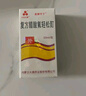 [三花大唐] 復(fù)方醋酸氟輕松酊50ml/盒 曬單實(shí)拍圖