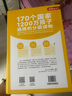 學(xué)而思 ReadingA-Z 1級(jí)正版RAZ英語(yǔ)分級(jí)讀物閱讀繪本（適用幼兒園小班）美國(guó)小學(xué)同步閱讀教材原版授權(quán)引進(jìn)（ReadingA-Z、ABCtime共1-10級(jí)可選，點(diǎn)讀版支持學(xué)而思點(diǎn)讀筆）省錢(qián)卡 曬單實(shí)拍圖